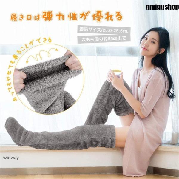 極暖 足が出せるロングカバー レッグウォーマー ブラウン 防寒 冷え性 ふわふわ ソックス 靴下 毛布 足先 暖かい 室内用 寝る時