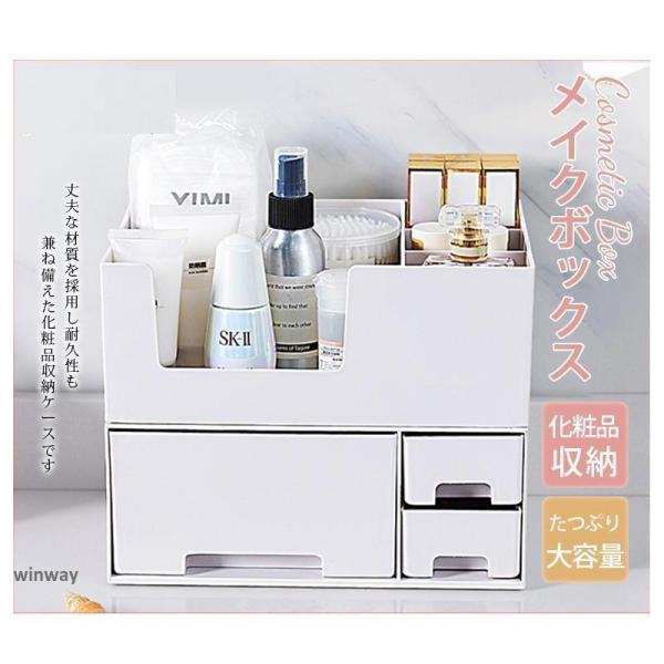 商品詳細：カラー：/画像通りサイズ：/フリーサイズ【商品説明】丈夫な材質を採用し耐久性も兼ね備えた化粧品収納ケースです整理しやすくて、忙しい朝もメイク用品を探す事無く スムーズに使用する事ができます。コスメやメイク道具といった化粧品を始めジ...