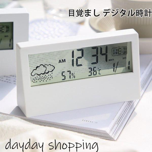 デジタル目覚まし時計 dayday-shopping_qq0627-abcq682