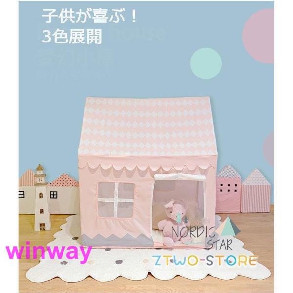 検索ワード：キッズテントハウス ボールハウス 子供用テントハウス 収納バッグ付き 室内 屋内 キッズ ベビー おもちゃ入れ プレイテント おままごと 秘密基地 子供部屋 男の子 女の子 幼児 収納 クリスマス ギフト 誕生日 出産祝い ビー...