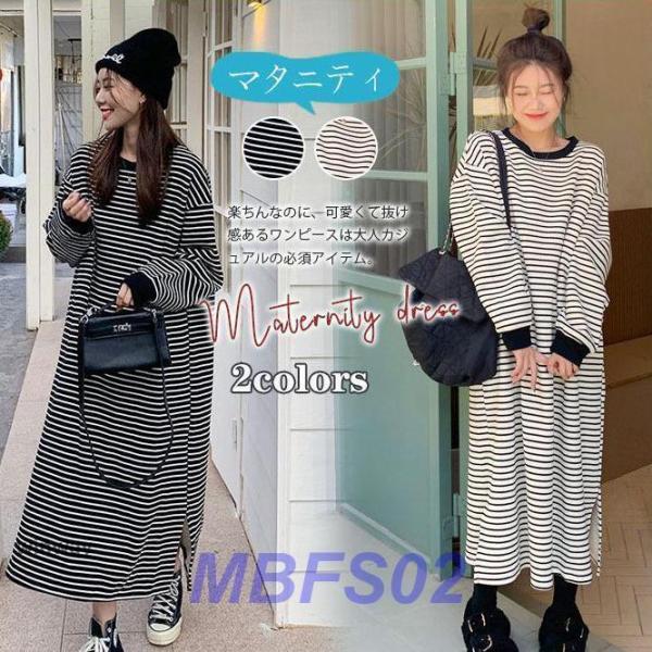 商品詳細：カラー：/A01/A02サイズ：/フリーサイズ■商品説明楽ちんなのに、可愛くて抜け感あるワンピースは大人カジュアルの必須アイテム一枚さっと着るだけで、たまらなく可愛い着こなしが完成します■素材ポリエステル■サイズ：着丈：112　バ...