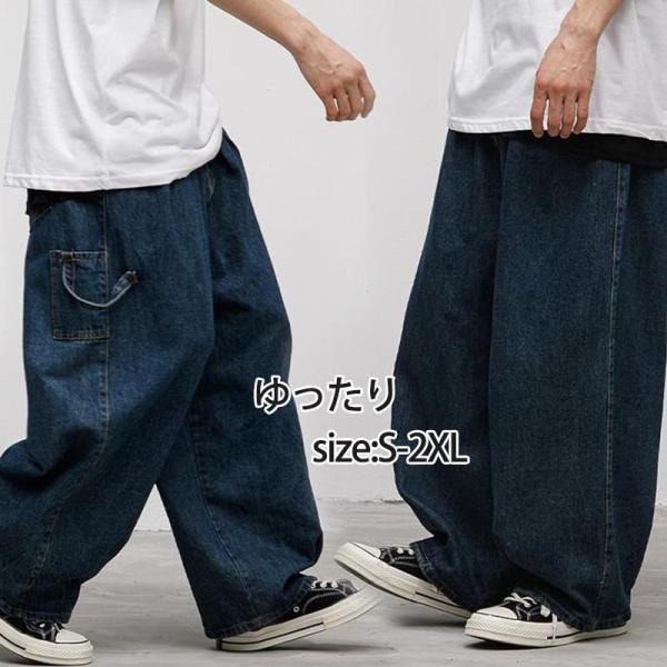 極太 デニム ジーンズ パンツ メンズ ワイドパンツ ルーズフィット