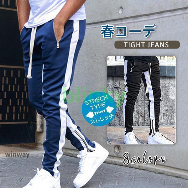 スキニーパンツ メンズ スウェットパンツ ウエストゴム ストレッチ 