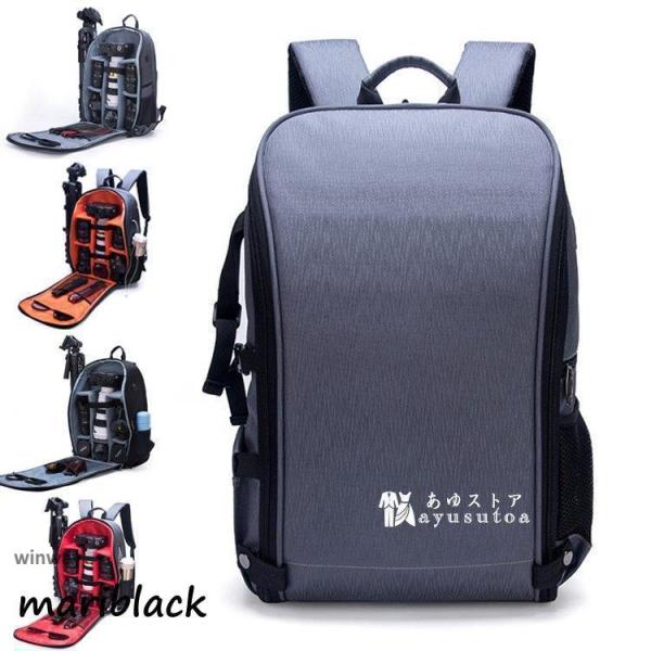 一眼レフ バッグ リュック ケース メンズ レディース 三脚収納