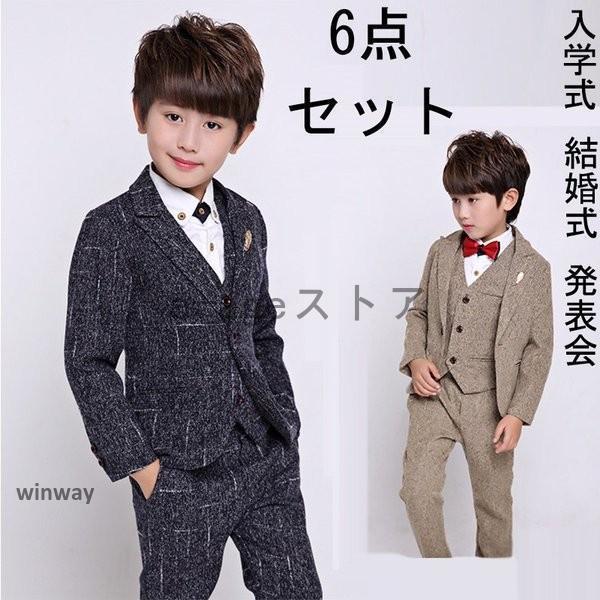 子供用スーツ　6点セット 楽天市場】17%OFFクーポン 8点セット 超お得 男の子スーツ