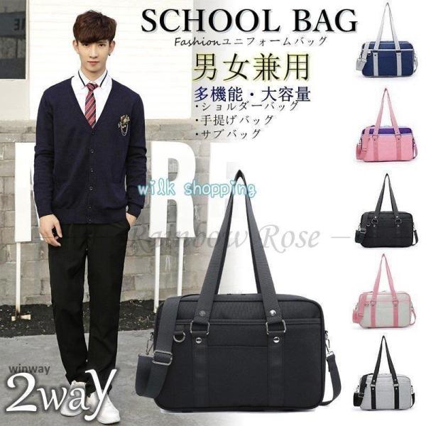 ■■カラー ブラック ネイビーグレー グレーブラック ブラックグレー■サイズ 36x24x12cm(PU)※サイズは平置きでの実寸になっております多少誤差がございますスクールバッグ 女子 男子 多機能 手提げバッグ ユニフォームバッグ ブラ...