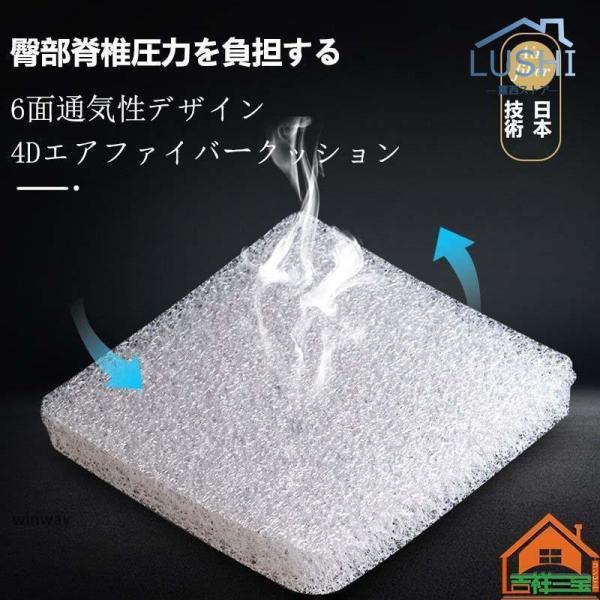 高反発 体圧分散 クッション トゥーベスト エアネストシートクッション 高反発 3次元構造 腰楽 蒸れない快適な座り心地 通気性 座布団 椅子 オフィス座布団