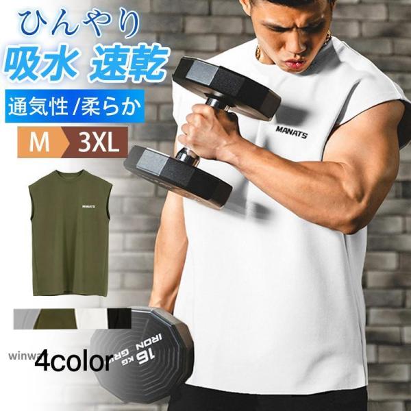 JAZZERCIZE ノースリーブ トレーニングトップ Mサイズ ブラック JAZZERCIZE ノースリーブ トレーニングトップ Mサイズ ブラック