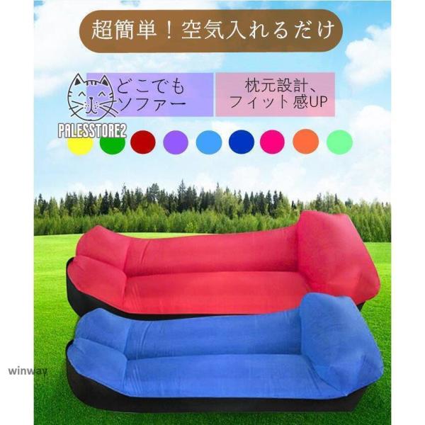 【新品】エアーソファー オットマン付　イス チェア ラウンジチェア　アウトドア 楽天市場】【送料無料】ソファー エアーソファー オットマン付