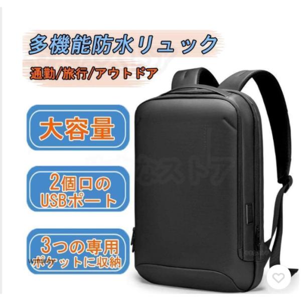 wdl. トートバッグにもなる防水リュック★ビジネスリュック★パソコン収納 ビジネスリュックメンズ 大容量 防水 PC収納 通勤バッグ 17インチ