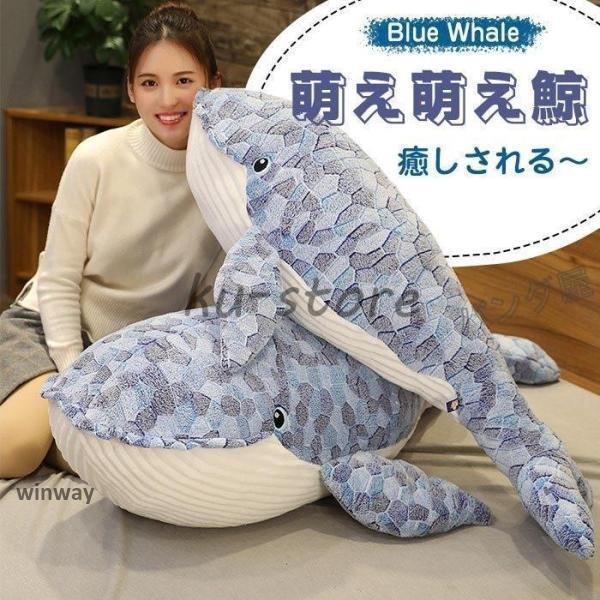 しらす隊 キャンペーン当選品 特大 BIG 抱き枕 ぬいぐるみ 懸賞 景品 しらす隊 キャンペーン当選品 特大 BIG 抱き枕 ぬいぐるみ 懸賞 景品