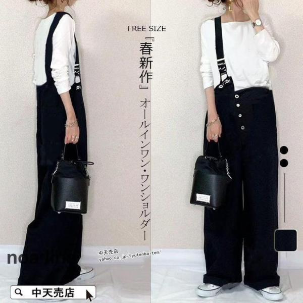 plage プラージュ 日本製 麻混 オールインワン サロペット サルエルパンツ 楽天市場】サルエルパンツ レディース 2wayタイダイレーヨン