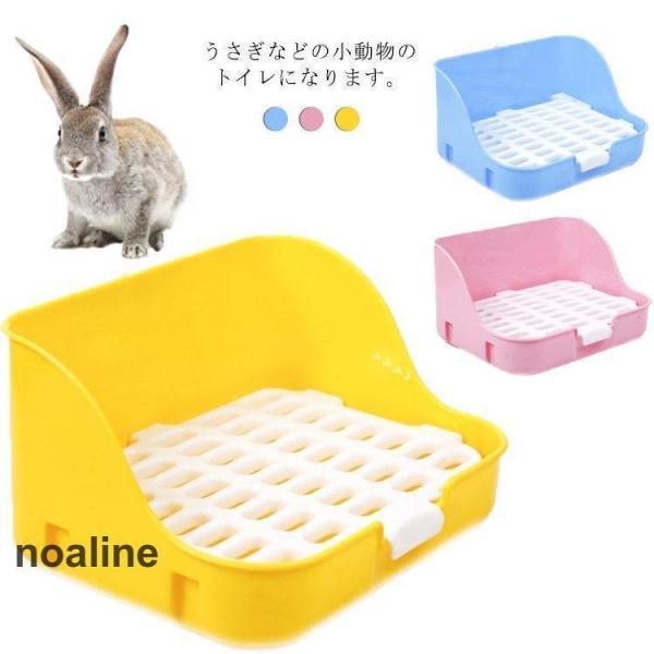 うさぎモルモット等小動物用用品セット 8010690110158_1_1000x.jpg