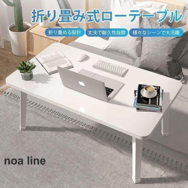 ご希望額にご対応中✴︎北欧風 折り畳み センターテーブル 折り畳み おしゃれ北欧風 センターテーブル 折り畳みテーブル