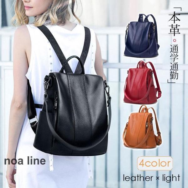 リュックやショルダー兼手提げにもなる牛革バッグ 楽天市場】【4h限定20%off!】リュック レディース 本革 小さめ