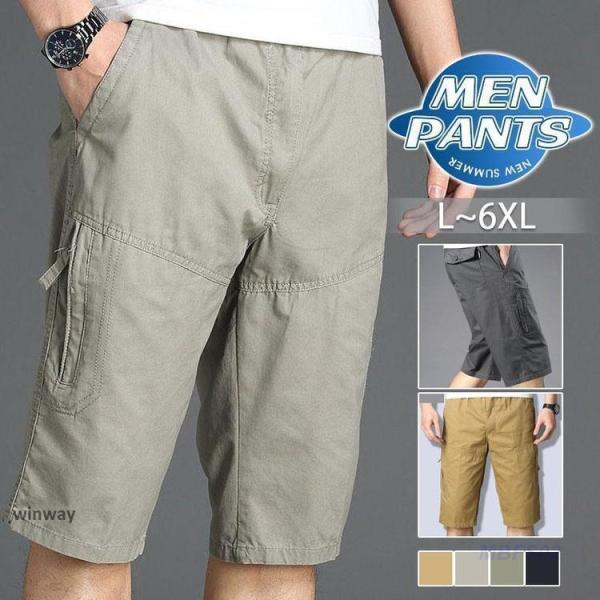 Vaundy Boxing Pants トドメの一撃 XLサイズ ハーフパンツ Amazon.co.jp: Vaundy Boxing Pants トドメの一撃 Mサイズ