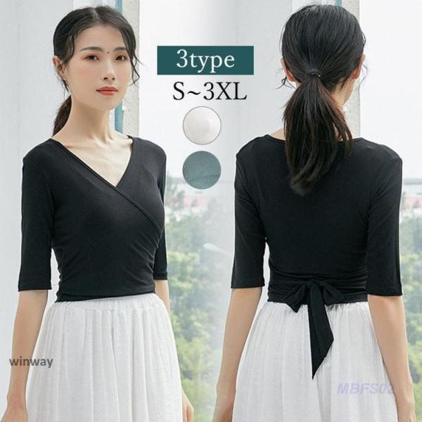 サイズ  S、M、L、XL、2XL、3XL素材 : 綿93%、ポリエステルカーディガンやショートトップスなどアレンジ自由自在ショート丈なのでウエスト周りをすっきり見せてスタイルアップ効果抜群柔らかく着心地の良いストレッチ素材。ベリーダンス衣...