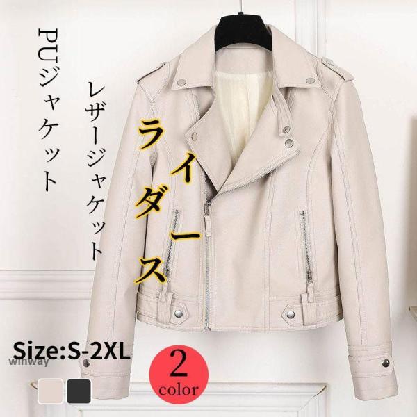 ■カラー：2color■サイズ：S-2XL■素材PU、その他■ご注意■※サイズ表記は目安です。誤差はご了承ください。※生産の関係により写真と色、柄が若干異なる場合があります。※商品は新品ですが製のため、縫製上の細かいほつれ、インク飛び、汚れ...