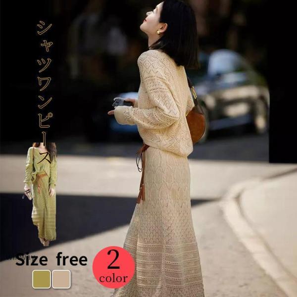 dayday-shopping_ze20240813-gfdu84