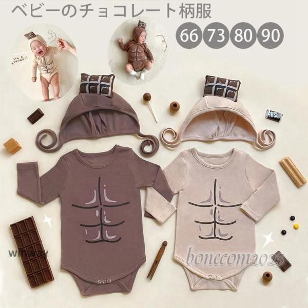 *623* 赤ちゃんの服 おでかけセット 623* 赤ちゃんの服 おでかけセット