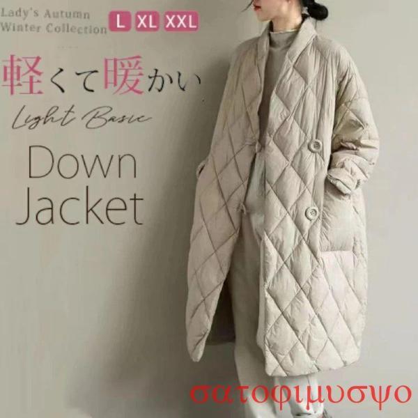 キルティングコート レディース 秋 冬 キルティング 裏ボア コート