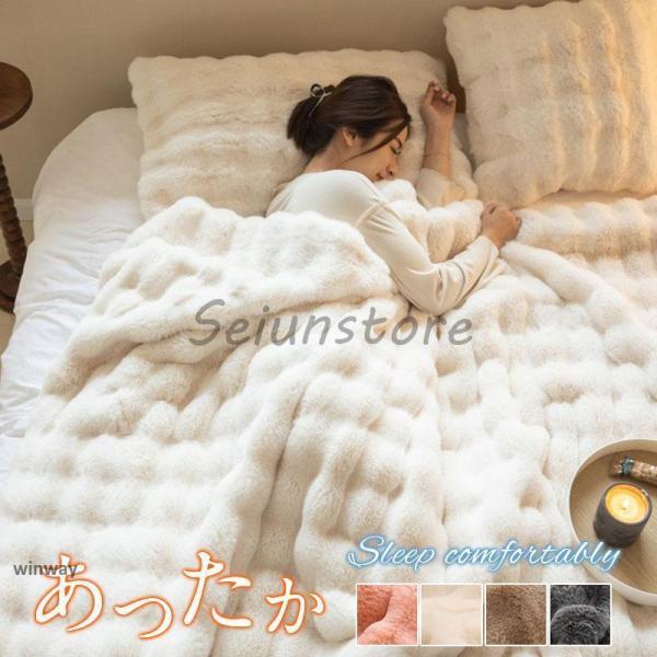 毛布 ブランケット フランネル シングル ひざ掛け 掛け毛布 マイクロ