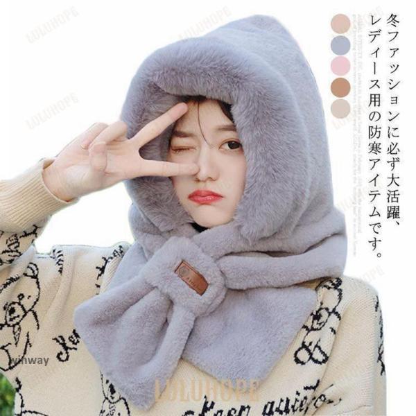 FOTUS フェトウス　マフラー　帽子　フリース　イエロー　当時物　美品 FOTUS フェトウス マフラー 帽子 フリース イエロー 当時物 美品