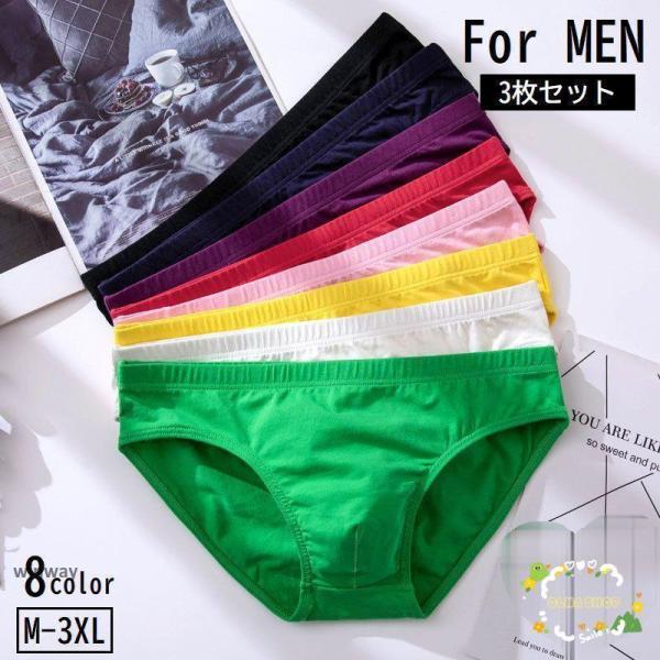 15：GMWビキニ 3枚セット dayday-shopping_ze20240930-