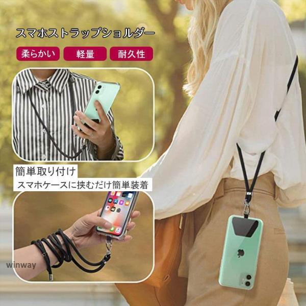 スマホショルダー ストラップホルダー ショルダーストラップ