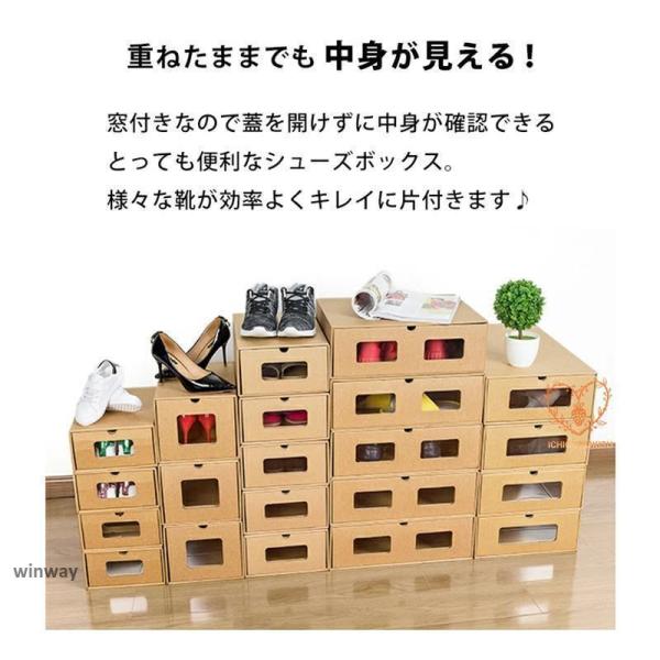 商品カラー】■ナチュラル【サイズ】  幅 高さ 奥行 入数 靴の種類Ａ 21cm 12cm 30cm 6個 女性用(パンプス?スニーカー)Ｂ 22cm 19cm 30cm 4個 ハイヒールＣ 24cm 14cm 35cm 5個 男性用（ビジ...