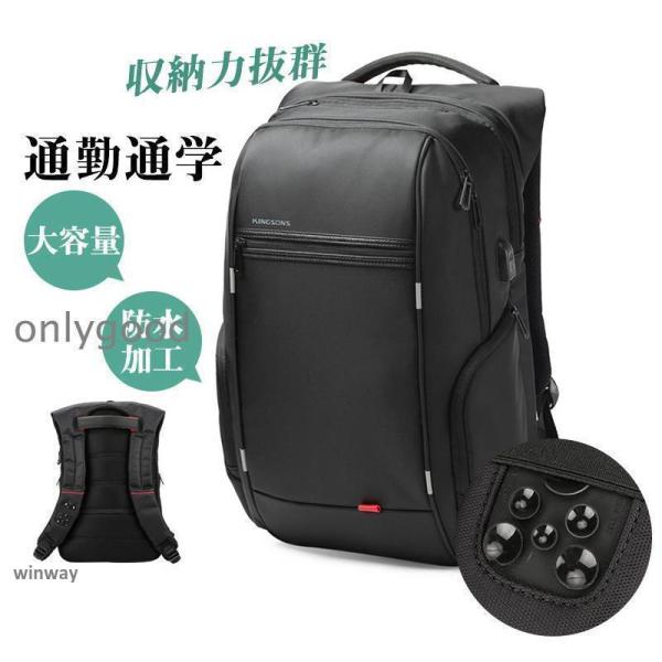 リュックサック メンズ リュック バッグ 40L大容量 収納拡張可能 A4 バイク 通学 通勤 ノートPC 出張 旅行 防水 ビジネス 大容量 リュックサック メンズ リュック バッグ 40L大容量 収納拡張可能 A4