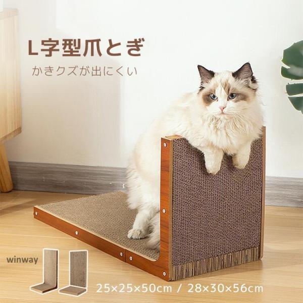 ご注意※本品は猫用の爪とぎです。目的以外の用途では使用しないでください。※水がかかる場所で使用したり水をかけての使用はしないでください。※紙が主成分となっておりますので火気のそばに置いたり火気のそばで使用しないでください。※ロットによって切...