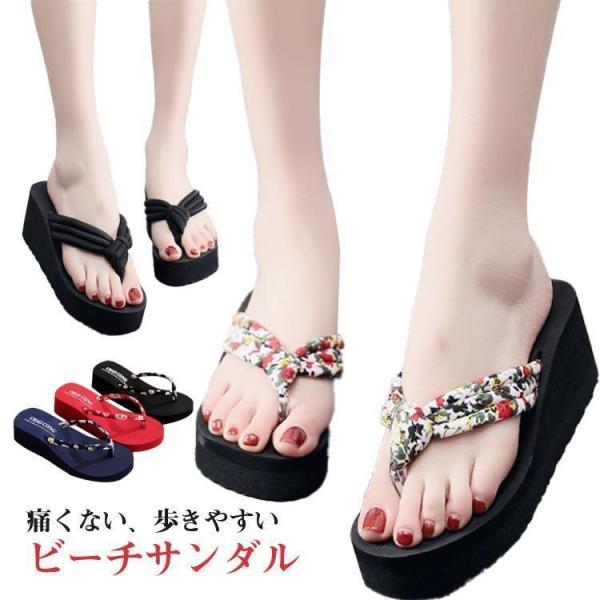 ビーチサンダル レディース 厚底 花柄 軽い トングサンダル 浴衣 サンダル 痛くない レジャー用 タウン用 軽量 滑り止め 可愛い ビーサン 下駄　