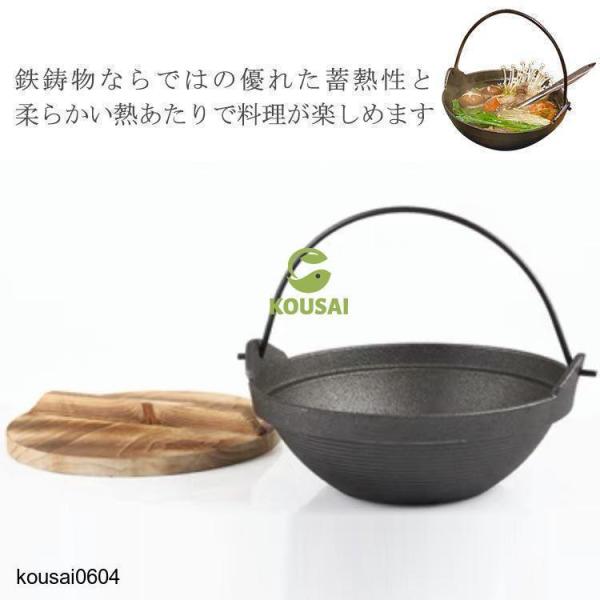 鉄鍋 1-2人用 いろり鍋 18cm 20cm 囲炉裏鍋 IH対応 ガス火 直火 鍋