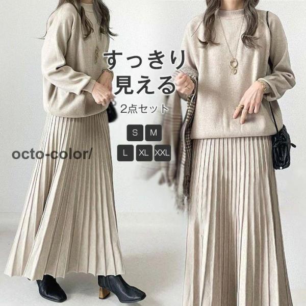 商品名      2点セット        カラー      写真参考 ※モニターの発色の具合により実際の商品と色が異なる場合がございます。        素材      ポリエステル       生産国      中国        関連...