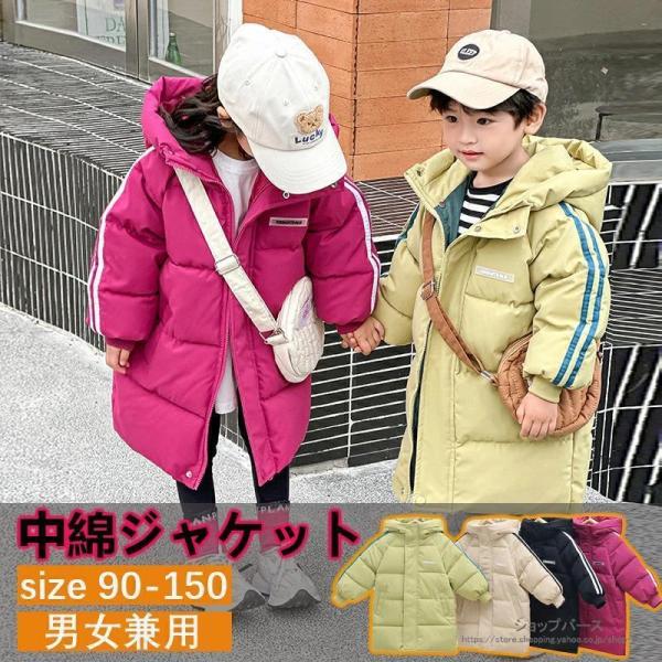 Woolrich ダウンジャケット子供 帽子付 キッズ服 ダウンジャケット ダウンコート 女の子 男の子 アウター 子供
