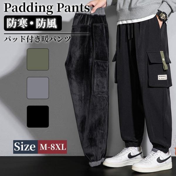 トレッキングパンツ ズボン メンズ レディース冬用 暖かい 裏起毛 防水 キャンプ 登山 パンツパンツ防風防寒冬用