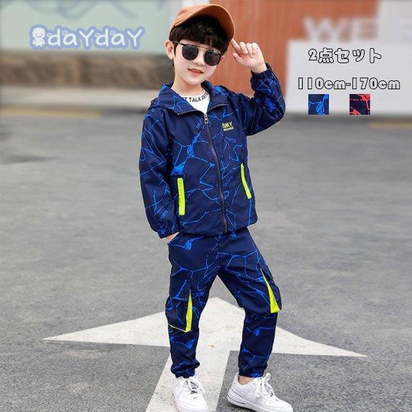 子供服 セットアップ ジャージ ポリエステル100 男の子 キッズ 上下セット ウインドブレーカー パンツ 迷彩柄 フード付き 長袖 運動着 かっこいい 110 170 Zh0503 Ctz140 Dayday Shop 通販 Yahoo ショッピング