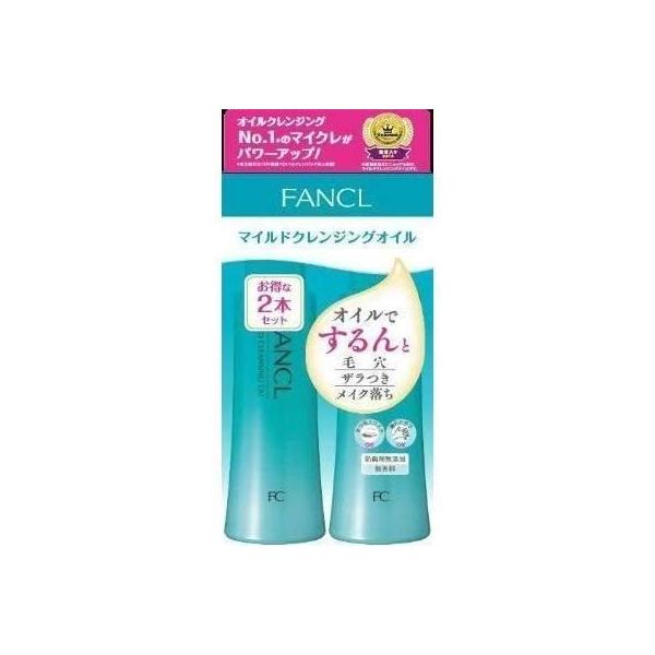 Fancl ファンケル マイルドクレンジングオイル 1ml 2本パック Daydaybuy 通販 Yahoo ショッピング