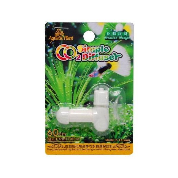 発酵式co2使用可能 L型 セラミック製 Co2 ストーン 8011 Daydayup 通販 Yahoo ショッピング