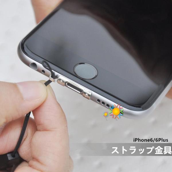 Dm便送料無料 Iphone6 6plus ストラップ 取付 金具 専用ドライバー ネジ 簡単取付 スッキリ アタッチメント Buyee Buyee 提供一站式最全面最專業現地yahoo Japan拍賣代bid代拍代購服務 Bot Online