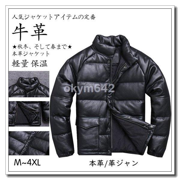 ジャケット 牛革 レザージャケット レザーコート シンプル 革ジャン