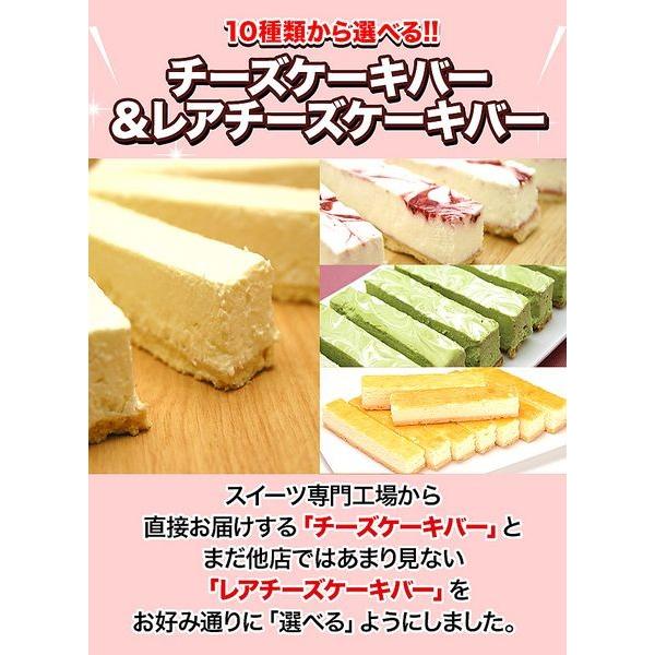 スイーツ 洋菓子 ケーキ 選べる 訳あり チーズケーキバー レアチーズケーキバー 1kg Buyee Buyee 提供一站式最全面最专业现地yahoo Japan拍卖代bid代拍代购服务 Bot Online