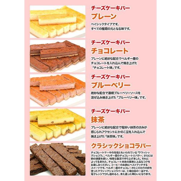 スイーツ 洋菓子 ケーキ 選べる 訳あり チーズケーキバー レアチーズケーキバー 1kg Buyee Buyee 提供一站式最全面最专业现地yahoo Japan拍卖代bid代拍代购服务 Bot Online