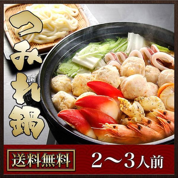 海鮮つみれ鍋（2〜3人前）