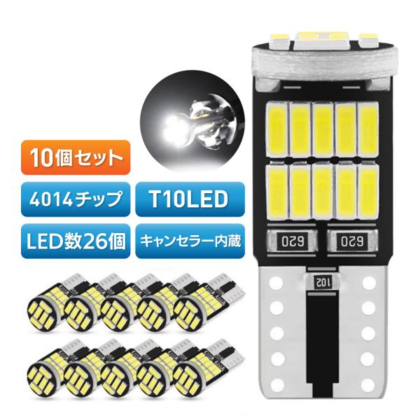 T10 T16 led バルブ ルームランプ ポジション■ハロゲンより圧倒的に高輝度正面に6灯/両側面に20灯を配置360度全方向を明るく照射交換するだけでキレのある明るさに！■取付け簡単純正ハロゲン球とほぼ同じサイズなので純正バルブからそ...