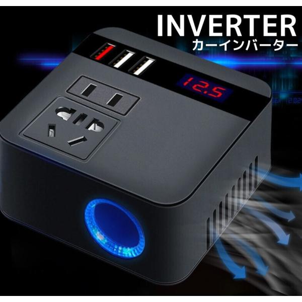 インバーター 12V 24V 車載 車中泊 シガーソケット カーインバーター AC110V 変換 USB 充電 コンセント 電源 車 064