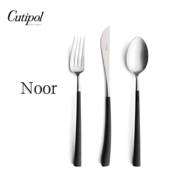 正規取扱店 クチポール Cutipol NOOR ノール ディナー ブラック シルバー カトラリー 3点セット ディナーナイフ ディナーフォーク テーブルスプーン 爆買