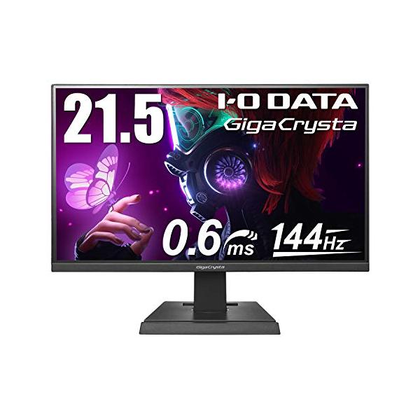 ２ ５営業日以内に発送i O Data ゲーミングモニター21 5インチgigacrysta Ps5 144hz 1hz 0 6ms Amd Freesync Hdmi2 Dp1 スピーカー付3年保証ex Ldgc221htb 代購幫