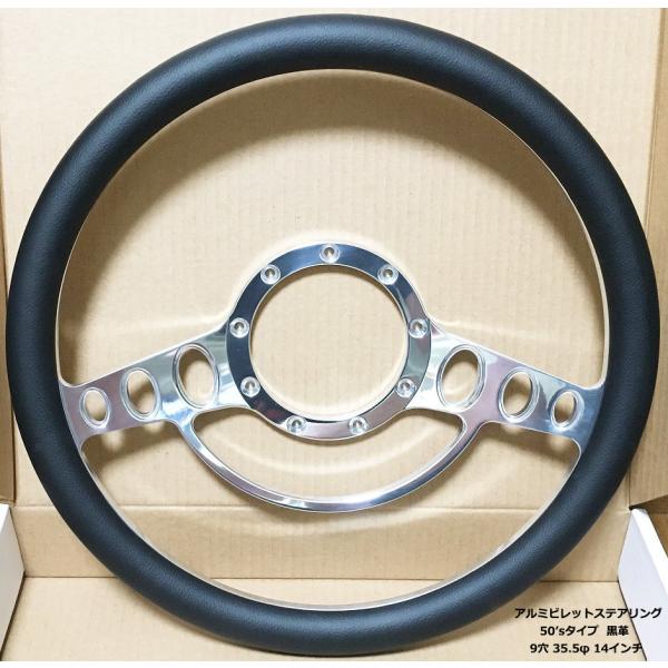 カスタム アルミ ビレット 50'sタイプ ステアリング ハンドル黒革 9穴 約35φ 14インチ バドニック モトリタ レカラ スペシャリティーズ